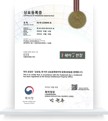 상표등록(제40-1534040호)