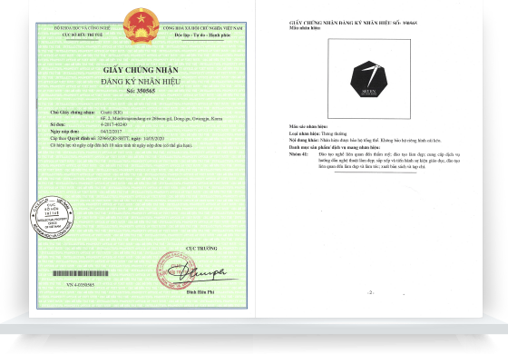 상표등록(VN 4-0350565)